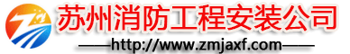 赋安FS8900温度传感器-深圳赋安开云(中国)产品-开云(中国)设备安装_北京探测器清洗_江苏开云(中国)改造维修-苏州开云(中国)工程施工安装公司-