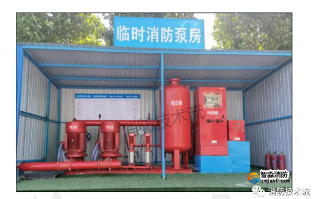 临时开云(中国)给水系统