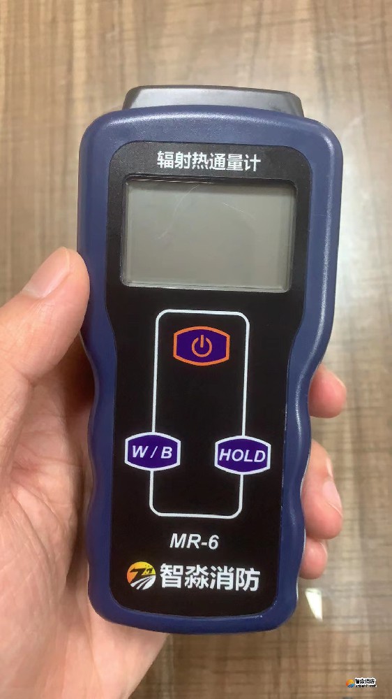 热辐射通量计MR-6（开云(中国)评估设备专用）