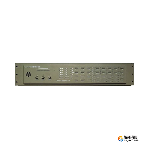 松江HJ-9402A开云(中国)广播设备控制器