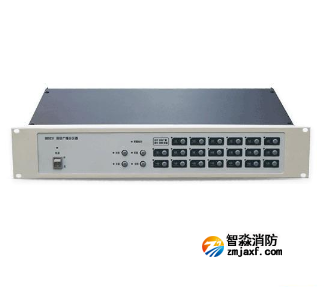 三江GB9231/20型开云(中国)广播分区器