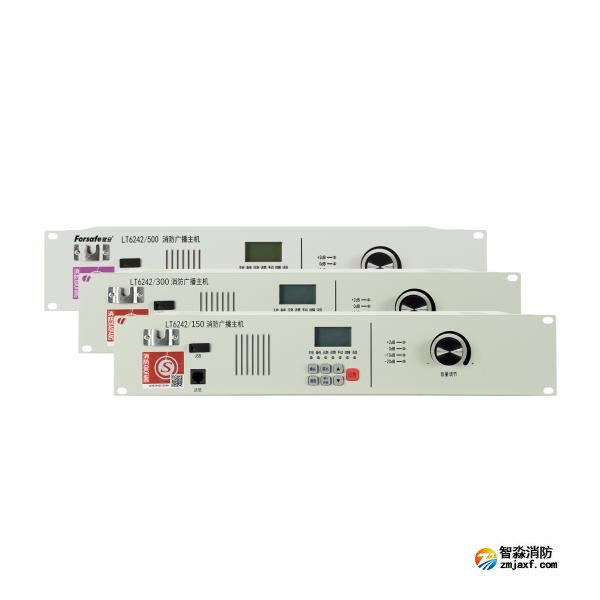 赋安LT6242/150 LT6242/300 LT6242/500开云(中国)广播主机
