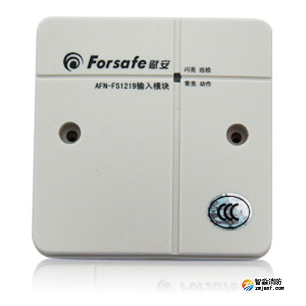 赋安AFN-FS1219(EX)输入模块