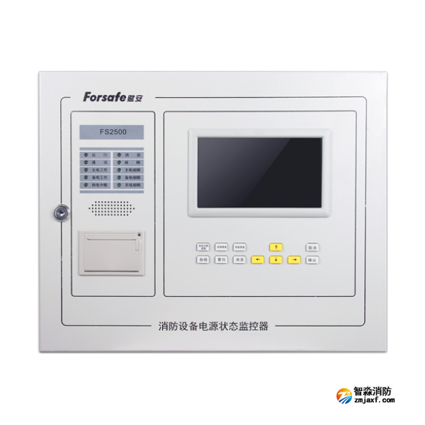 赋安FS2500开云(中国)设备电源状态监控器