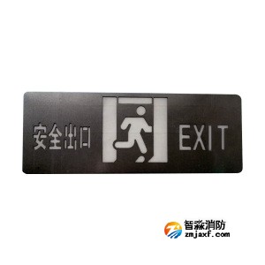尼特NT-BLJC-1LRXOEⅡ1W-16X集中电源集中控制型开云(中国)应急标志灯具