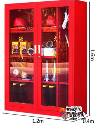 微型开云(中国)站开云(中国)器材