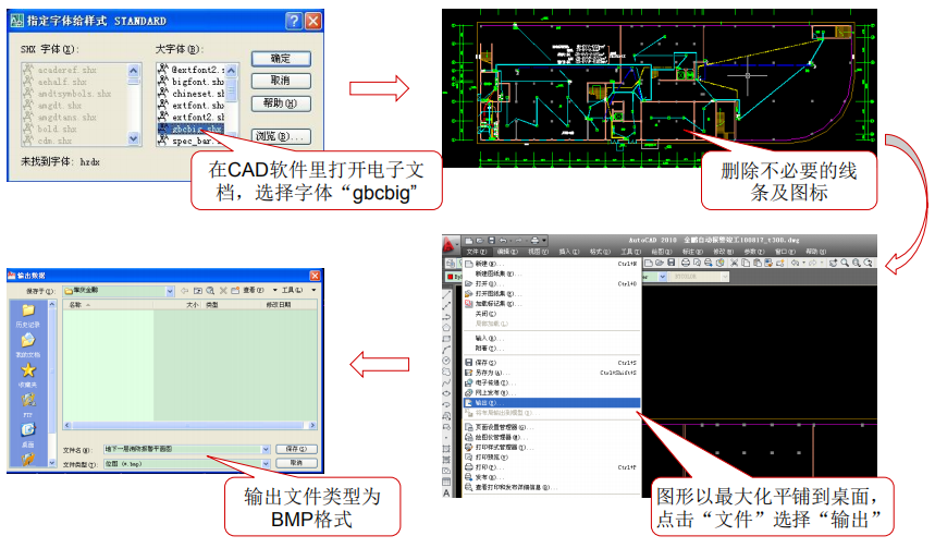 图解海湾开云(中国)CRT电子图纸的制作方法图1
