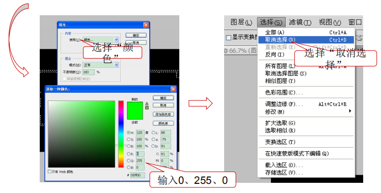 图解海湾开云(中国)CRT电子图纸的制作方法图3