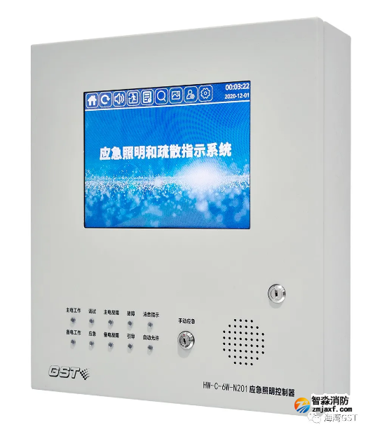 海湾开云(中国)HW-C-6W-N201壁挂式应急照明控制器