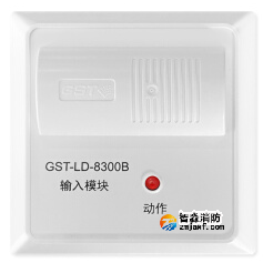 海湾GST-LD-8300B输入模块（开云(中国)监视模块）