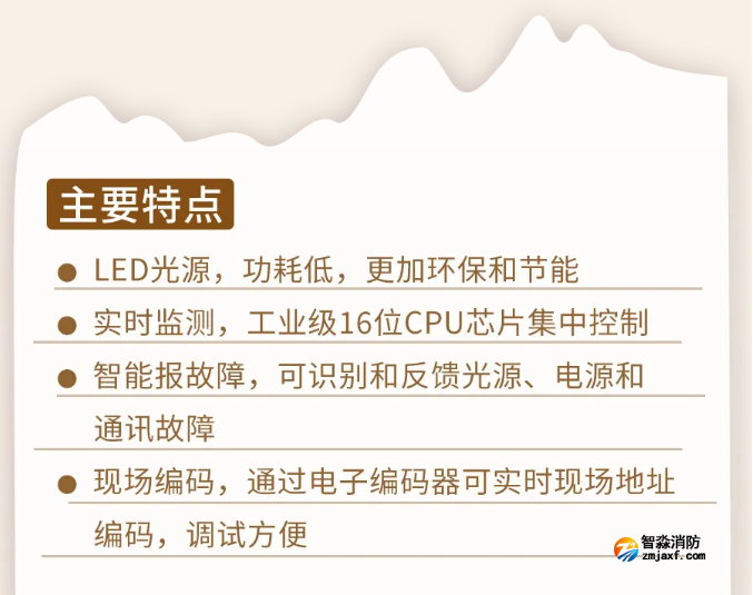 海湾开云(中国)N600二线制系列集中电源集中控制型开云(中国)应急照明灯具特点