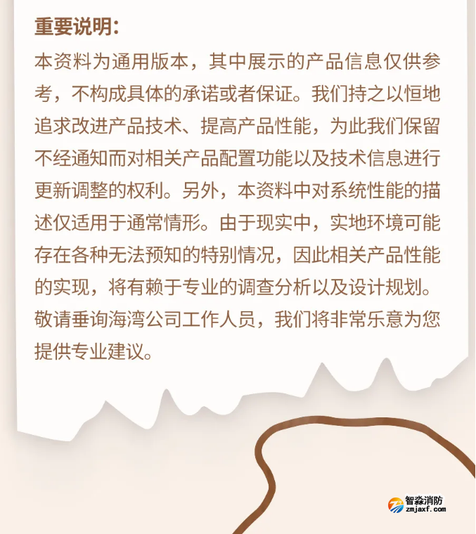 海湾开云(中国)N600二线制系列集中电源集中控制型开云(中国)应急照明灯具说明