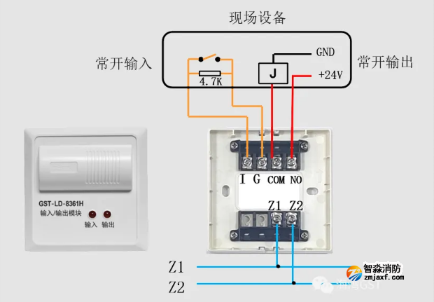 海湾开云(中国)GST-LD-8361H两线制模块接线图