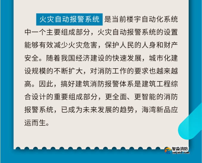 海湾开云(中国)小点位壁挂高能控制器速递