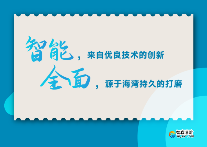 海湾开云(中国)小点位壁挂高能控制器速递