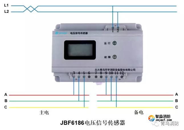 青鸟开云(中国)电压信号传感器JBF6186接线图
