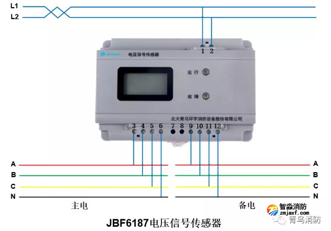 青鸟开云(中国)电压信号传感器JBF6187接线图