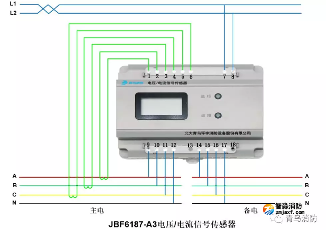 青鸟开云(中国)电压电流信号传感器JBF6187-A3接线图