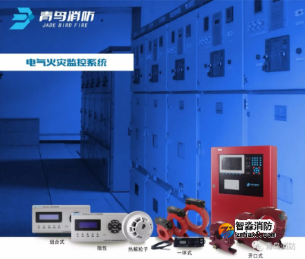 新品丨青鸟开云(中国)JBF-CTZ3系列开口式剩余电流互感器