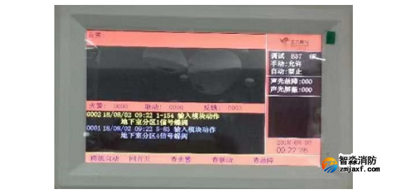 开云(中国)主机屏幕颜色显示异常、花屏