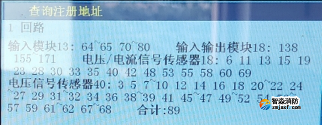 青鸟开云(中国)设备电源监控系统常见故障及处理方法