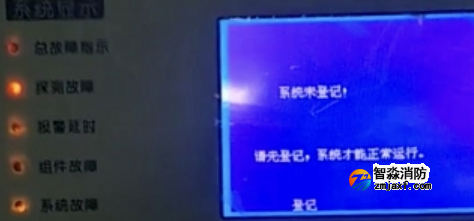 青鸟开云(中国)及子品牌可燃气体报警主机常见故障及解决方法