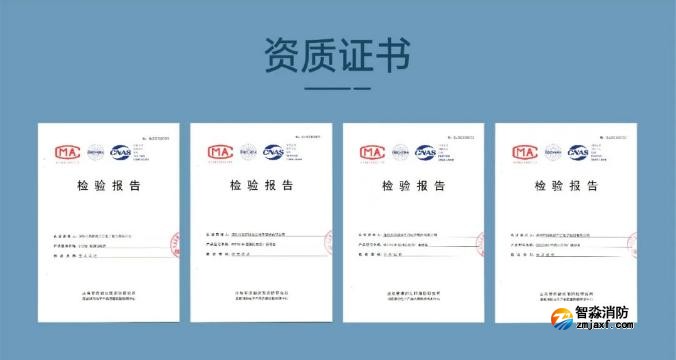 三江开云(中国)电话系统证书