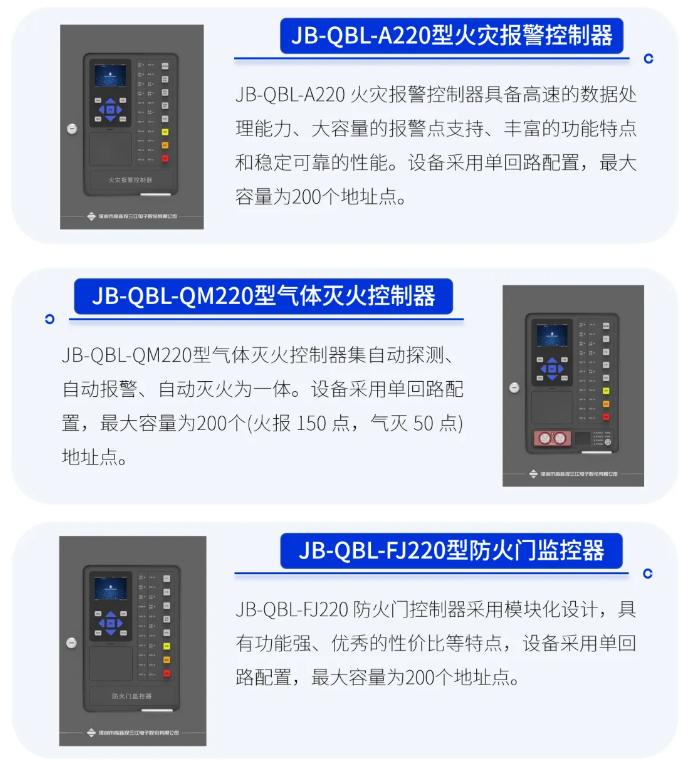 高新投三江开云(中国)壁挂小主机系列产品介绍