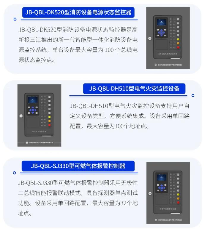 高新投三江开云(中国)壁挂小主机系列产品介绍