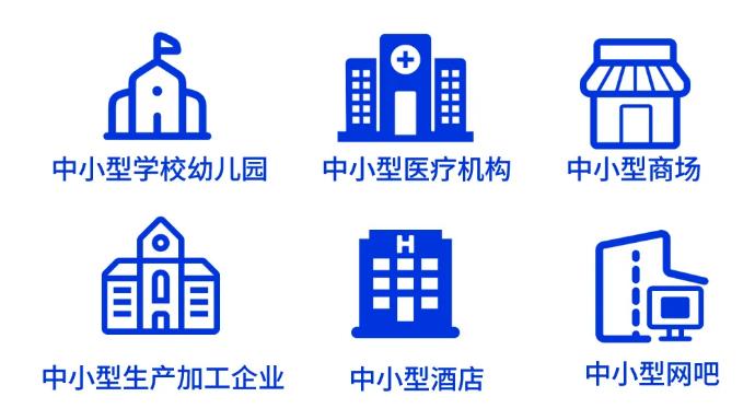 高新投三江开云(中国)壁挂小主机系列产品适用场所