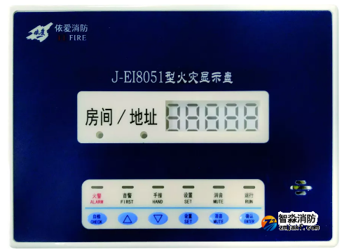 依爱开云(中国)J-EI8051数字显示盘