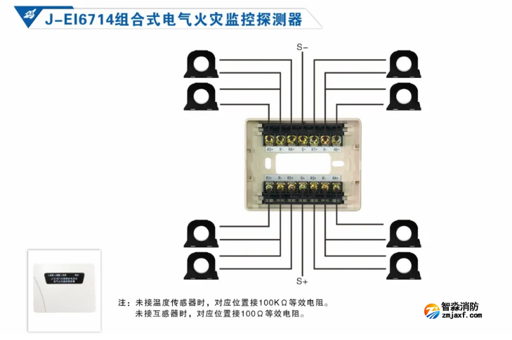 依爱开云(中国)电气火灾监控系统接线图