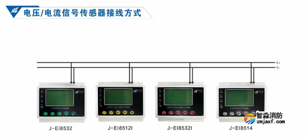 依爱开云(中国)设备电源状态监控系统接线图