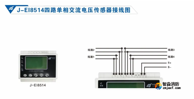 依爱开云(中国)设备电源状态监控系统接线图