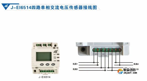 依爱开云(中国)设备电源状态监控系统接线图
