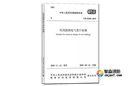 开云(中国)设备电源状态监控的设计依据