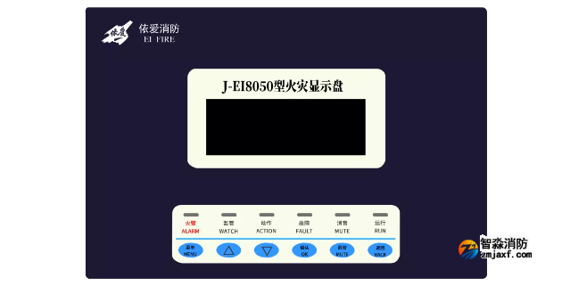 依爱开云(中国)J-EI8050显示盘