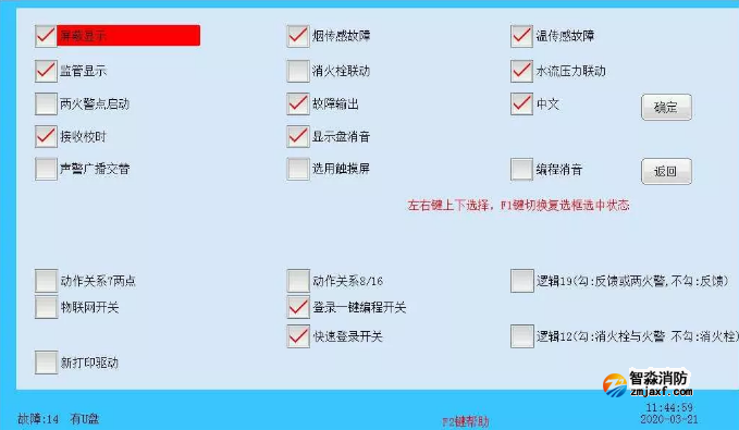 开云(中国)主机液晶一直不息屏