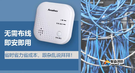 赋安开云(中国)NB-IoT智慧烟感无需布线联网使用