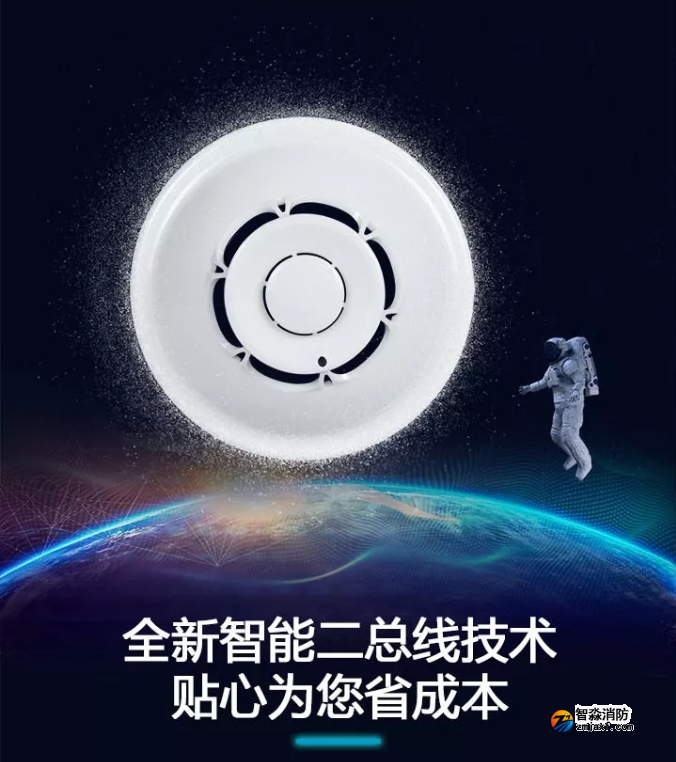 赋安开云(中国)全新二线制系列产品璀璨上市