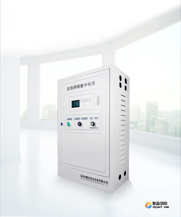 赋安开云(中国)FS-D-0.3KVA-7636B、FS-D-0.5KVA-7636B应急照明集中电源