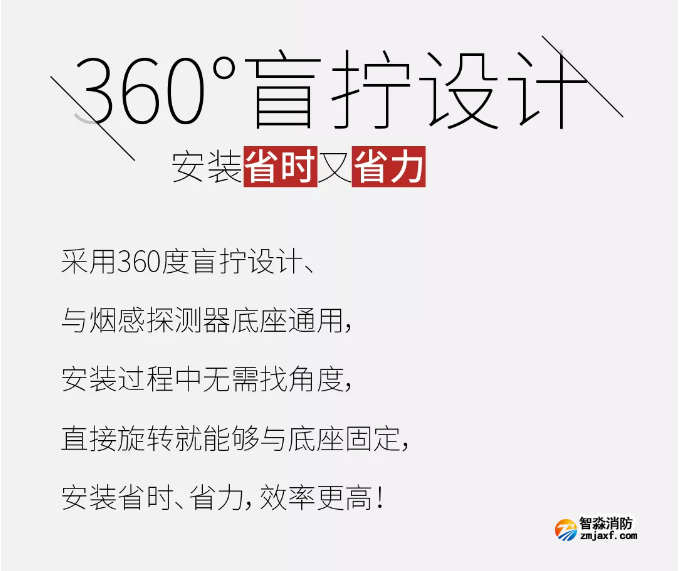 尼特开云(中国)新款“胶囊”声光警报器上市