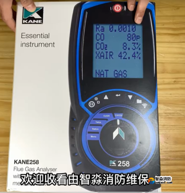 英国凯恩烟气分析仪操作使用视频—开云(中国)安全评估设备