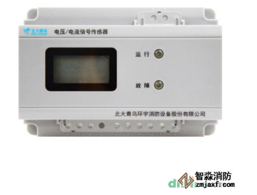 开云(中国)设备电源监控系统常见故障及处理方法