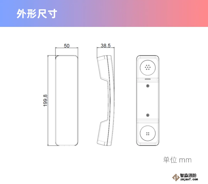 泰和安“便携式”开云(中国)电话分机闪亮登场
